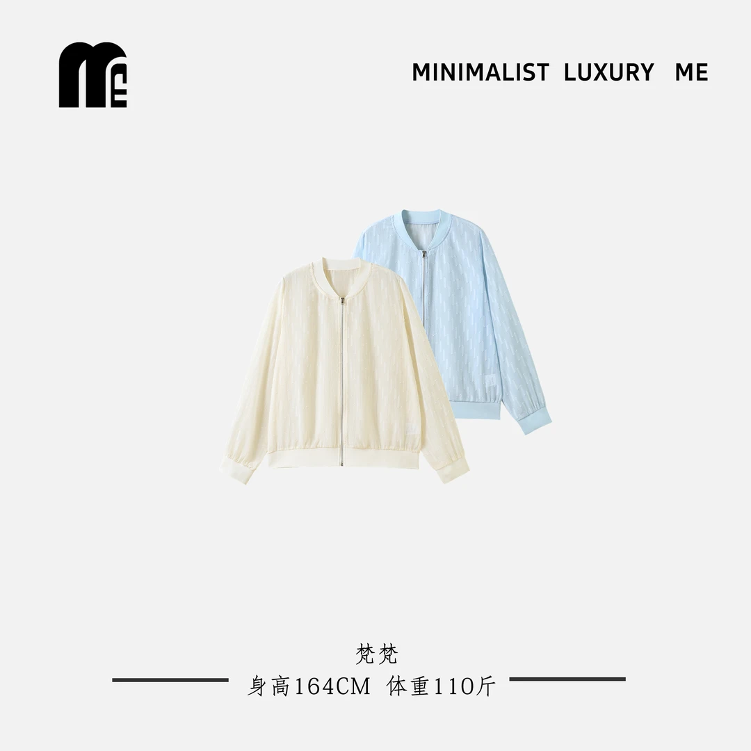 ME 时尚气质纯色拉链上衣 百搭休闲长袖外套SS26089（9）