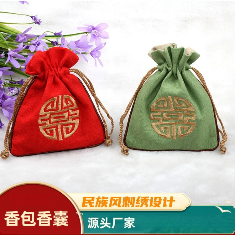 端午节麻布香包 DIY香包薰衣草艾草香包空袋福包香囊荷包收纳袋