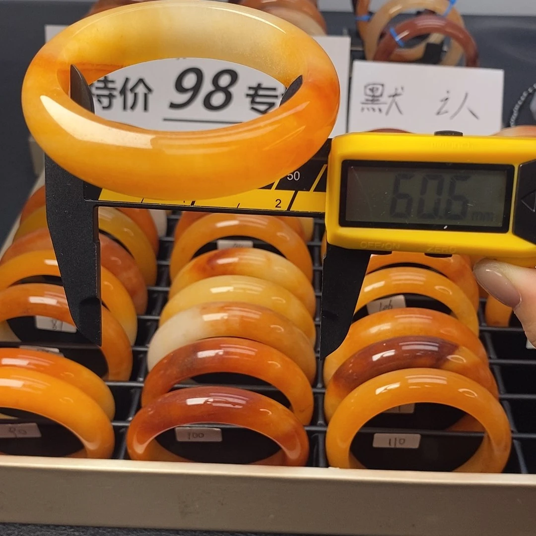 未镶嵌石英质玉（黄龙玉）手镯117号
