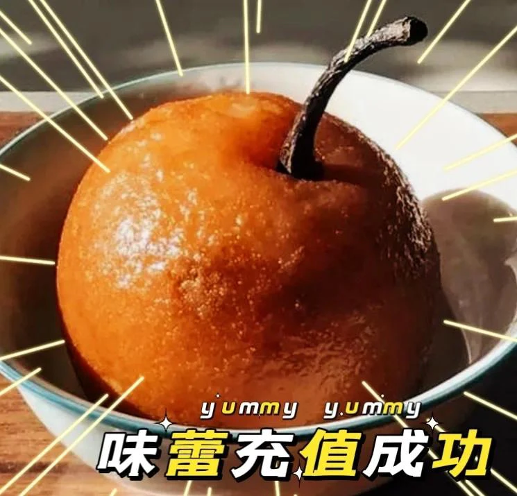 【北方顺丰包邮】兰州软儿梨，酸甜软糯