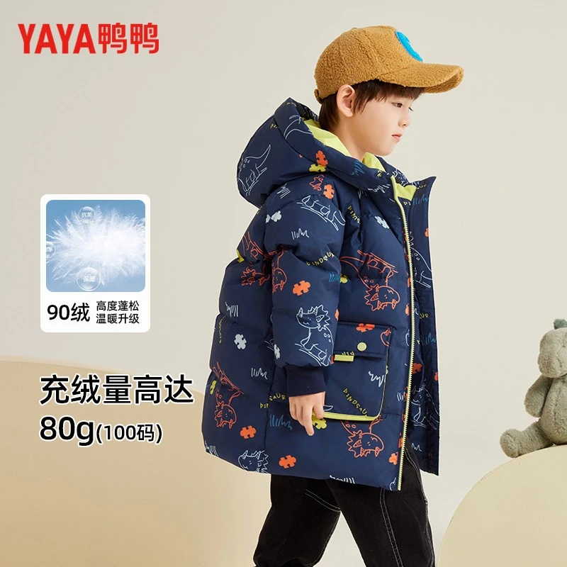 YAYA/鸭鸭儿童羽绒服中长款连帽男小童宝宝新款加厚童装冬装外套