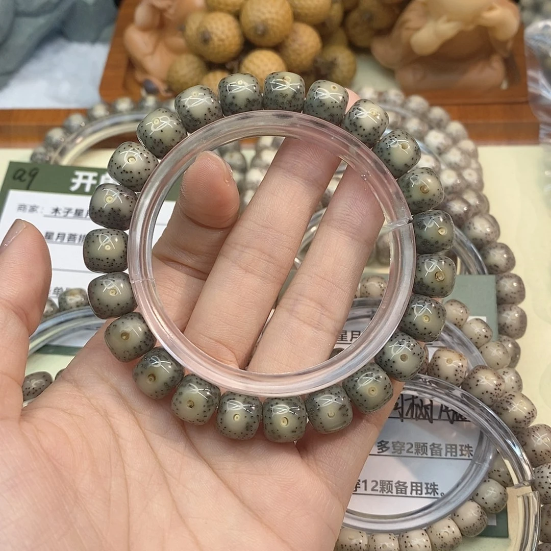 星月菩提吊坠a90000