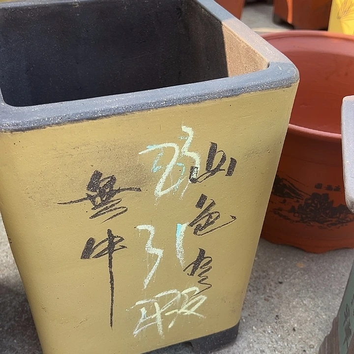 紫砂花盆透气花盆