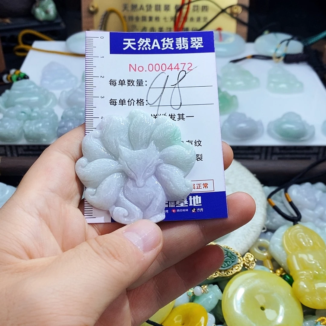 翡翠未镶嵌毛衣链4472