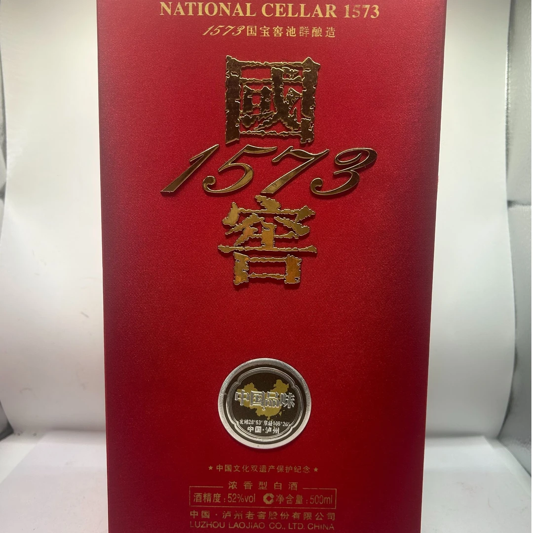 泸州老窖2012年52度500ML 泸州老窖国窖1573 中国品味