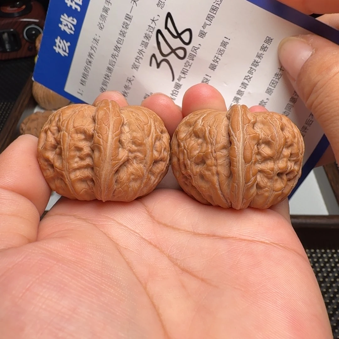 文玩核桃吊坠全品白茬无药元宝球宝46克