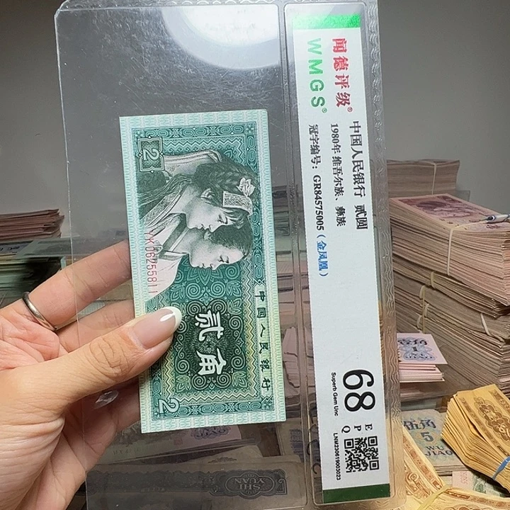 念***雨退市人民币标十如图