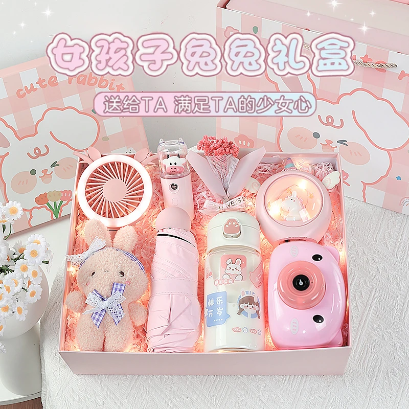 61六一儿童节送女孩子的生日礼物送女儿十岁女童小朋友伴手礼可爱