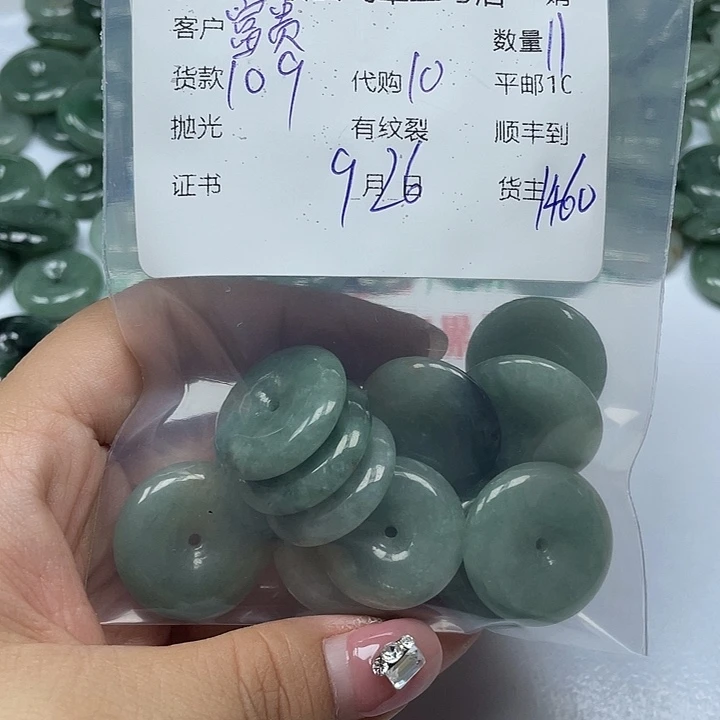 富***红翡翠未镶嵌颈饰翡翠