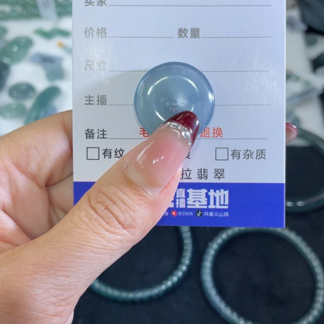 【闪购商品】定制翡翠未镶嵌s****l0647扣子