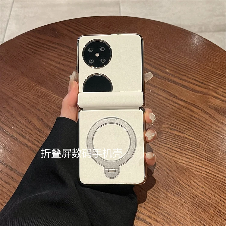 适用华为pocket2手机壳新款p50pocket s素皮电镀磁吸支架全包铰链