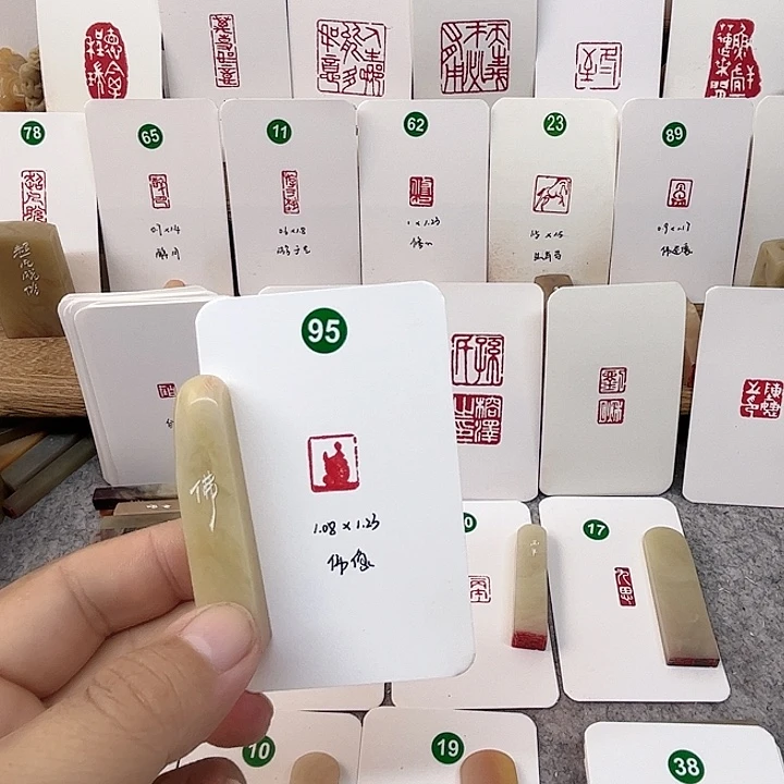 老挝石印石造像    成品闲章