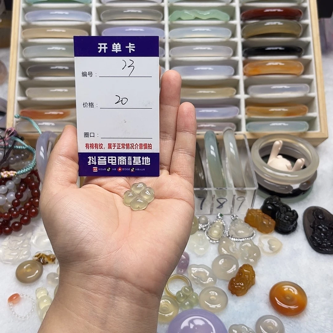 玛瑙/玉髓未镶嵌手镯23