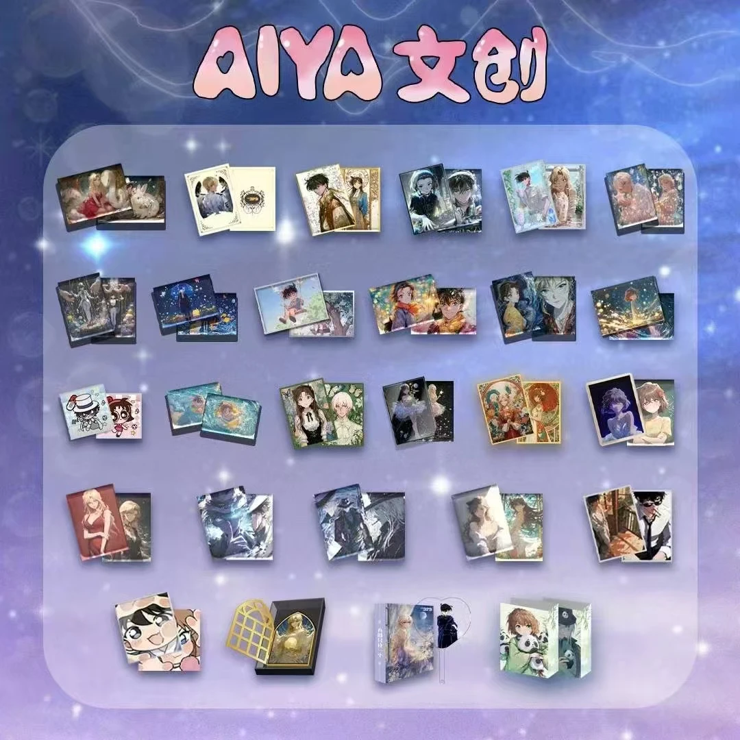 【合集】AIYA文创·名侦探柯南色纸收藏二创 【默认代拆】