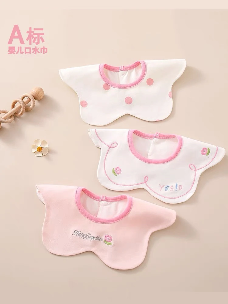 菲恬家口水巾（纤朵美无感女士印花内裤）