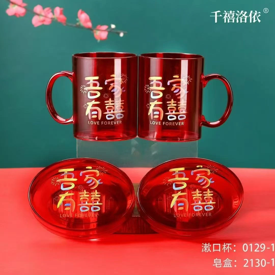 婚庆喜杯皂盒套装