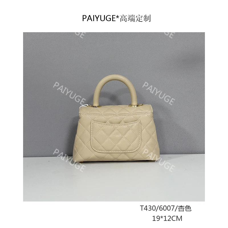 T430/6007/杏色 paiyuge高端订制百搭女士手提斜挎包2225