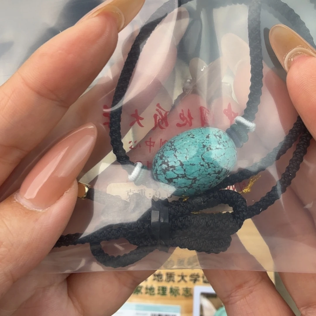 双***鱼绿松石未镶嵌珠宝奇石