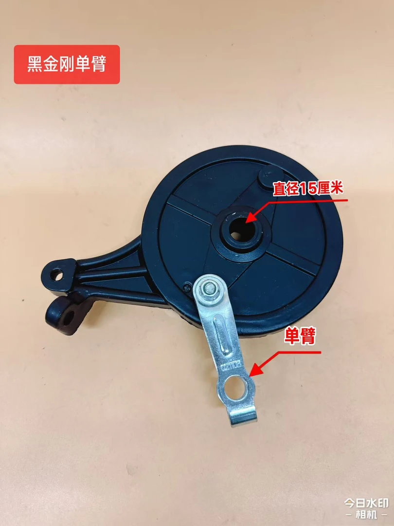 电动车电摩单臂黑金钢刹车总成