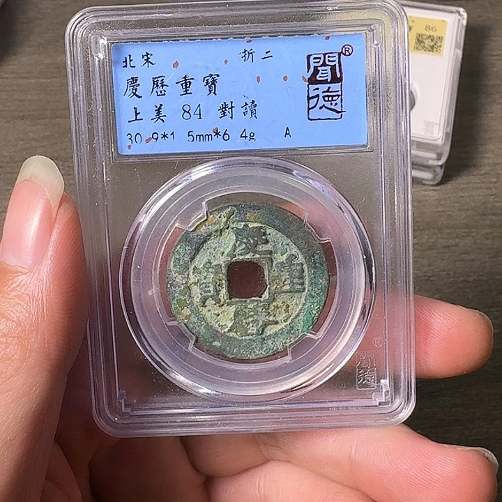 铜A闻博文化乾隆通宝