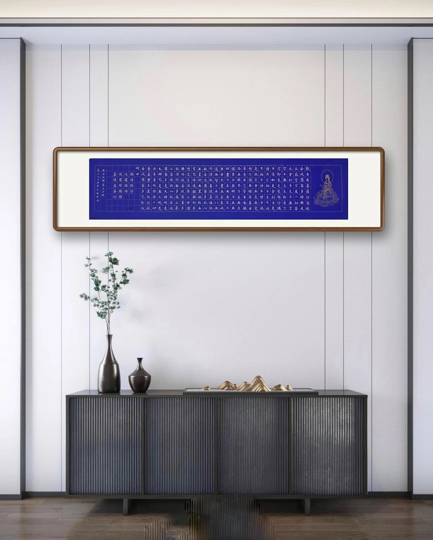 【晓峰书法】装饰书法作品 书房茶室家居办公装饰画 无装裱 不带框