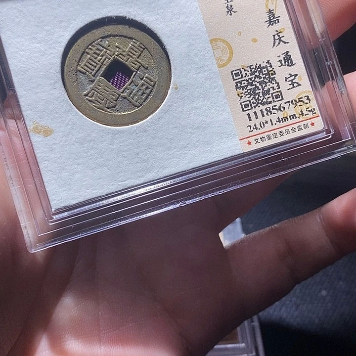 铜1平平安安顺顺利利