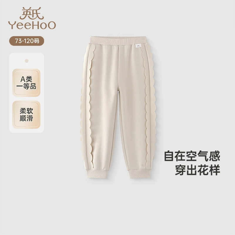 英氏女童裤子春夏莫代尔束脚裤百搭2025新款休闲卫裤YRKCJ1R008A