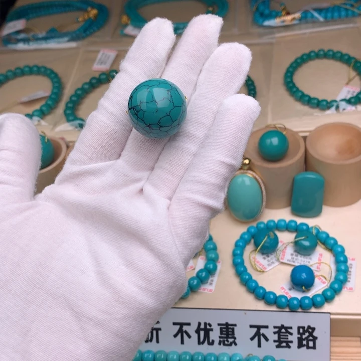 未镶嵌绿松石珠宝奇石