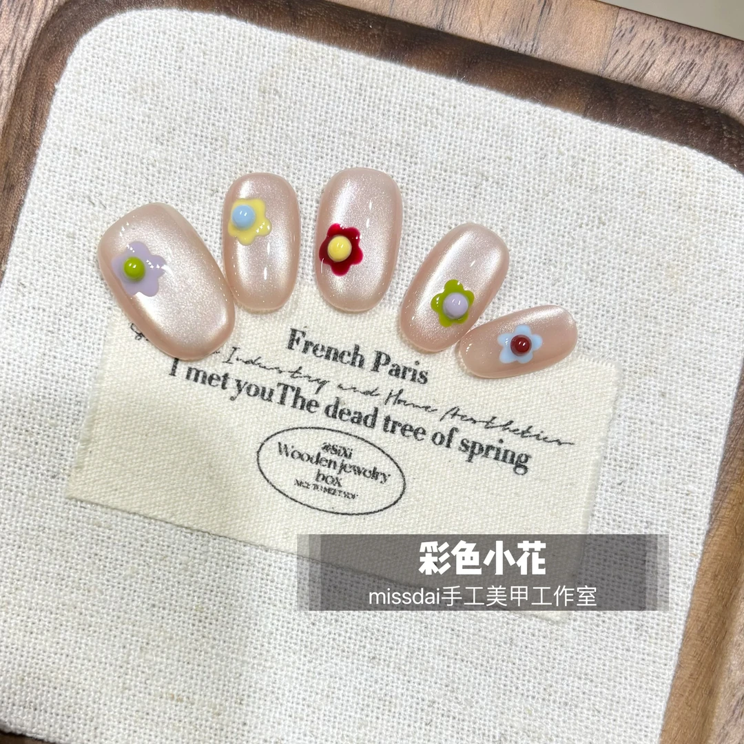 【彩色小花】春夏猫眼美甲气质穿戴甲手绘花朵显白彩色星星猫眼美甲