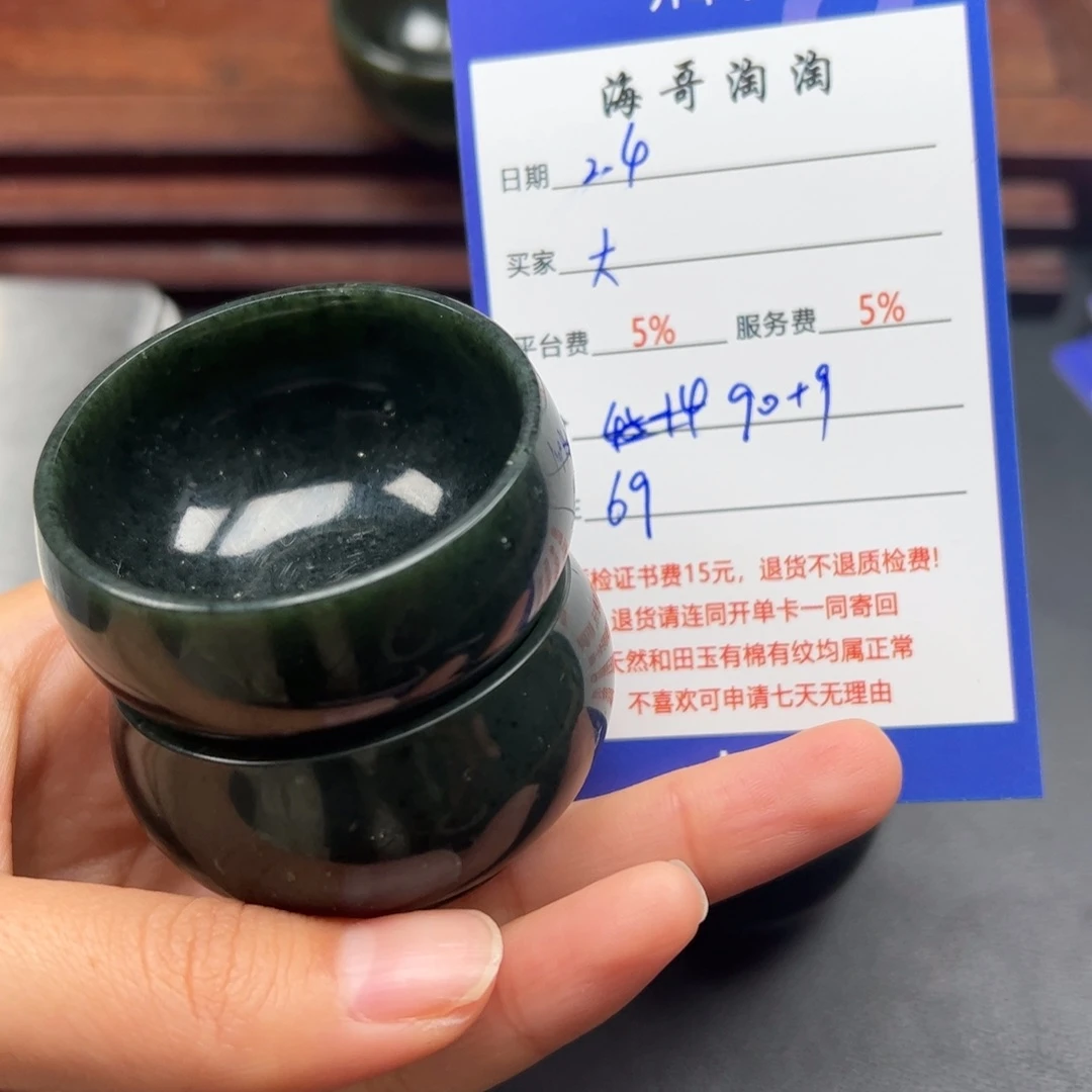 和田玉摆件未镶嵌大*哥