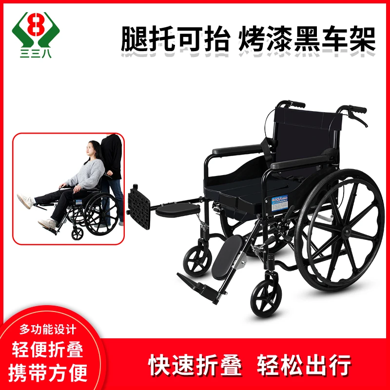 三三八手动轮椅车老人轻便折叠便携残疾人老年人代步骨折专用车老年儿童轻便折叠车护理专用