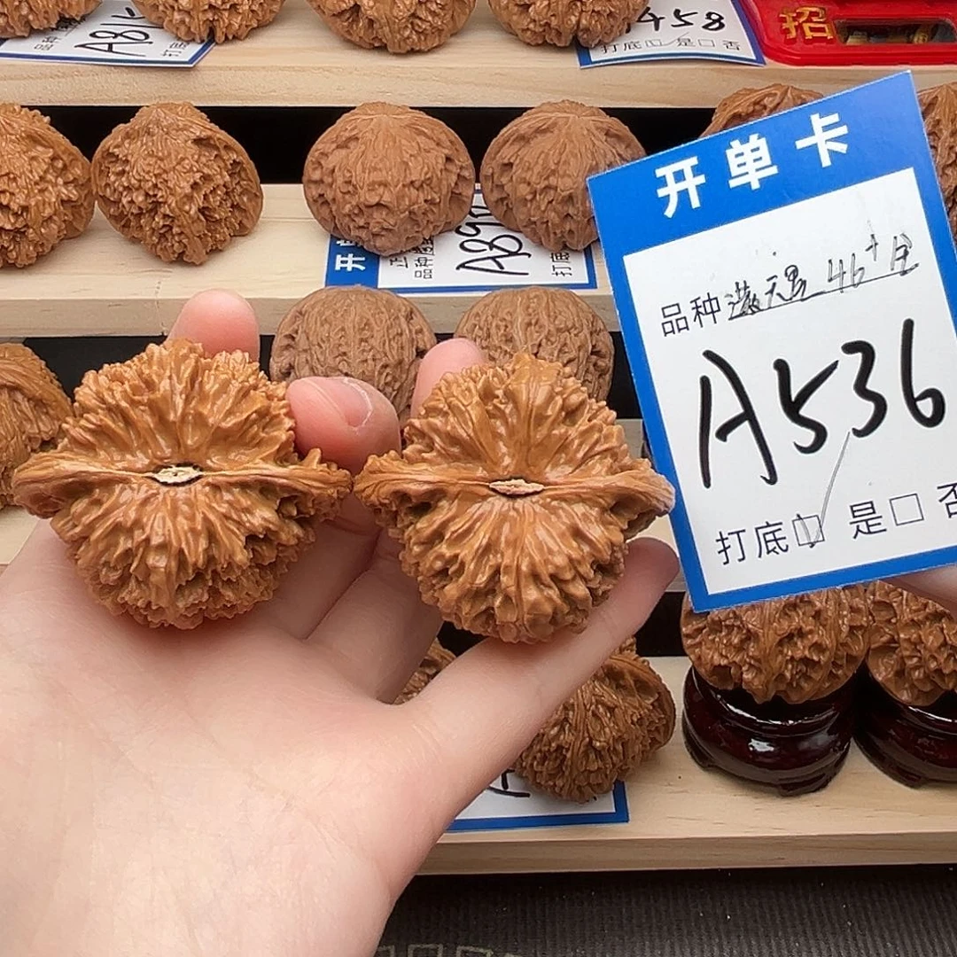 吊坠文玩核桃满天星46