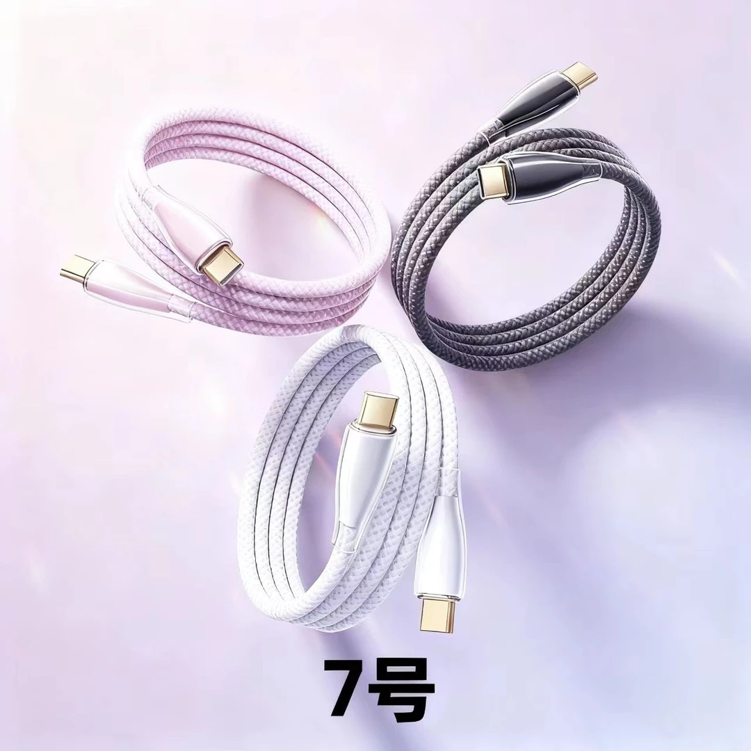 7号非收纳箱 -对应编码下单
