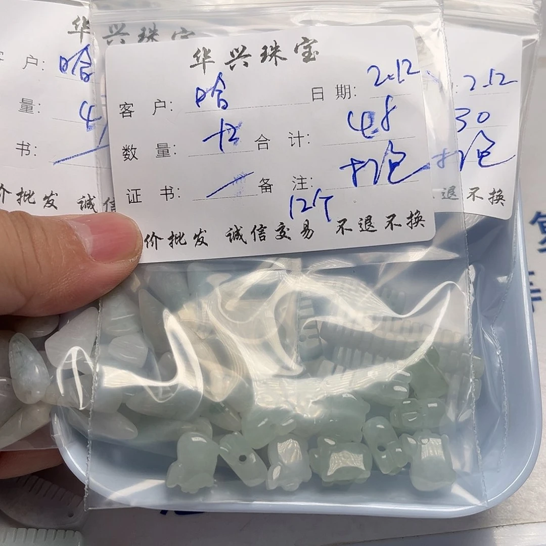 翡翠颈饰未镶嵌哈****嘿