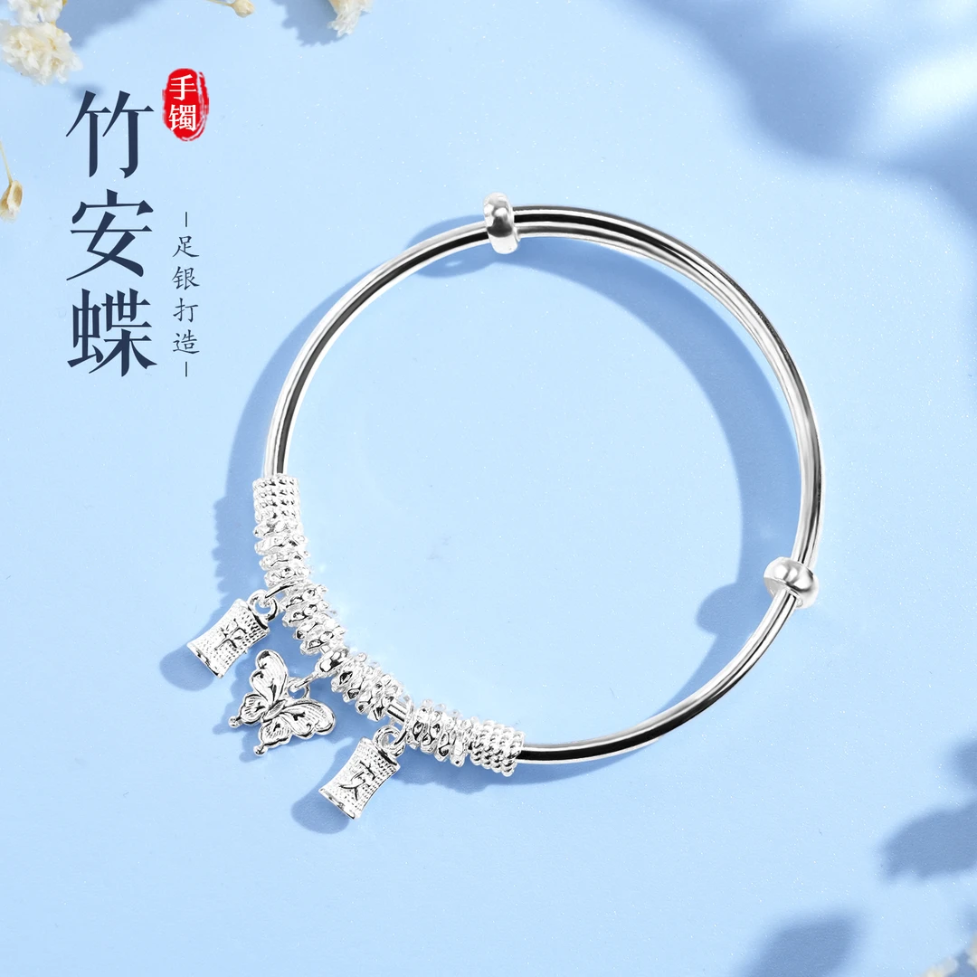 老银匠关东 足银手镯 竹安蝶纯银手镯实心时尚百搭