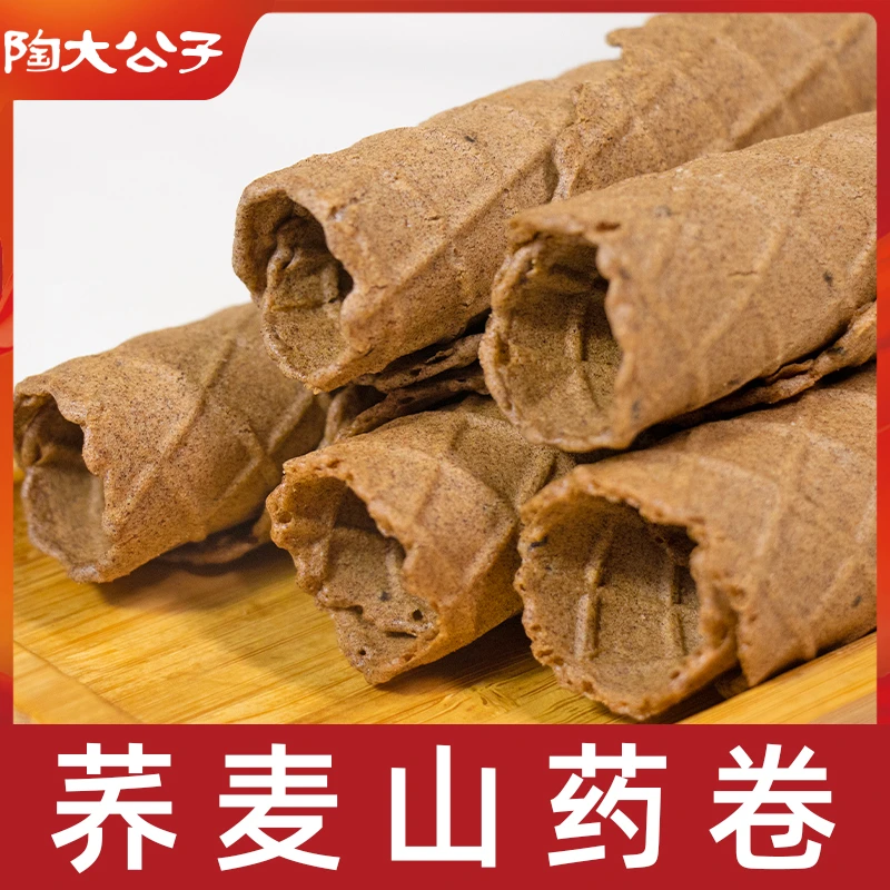 陶大公子无糖荞麦山药糕卷传统糕点食品地方特产小吃调理代餐点心