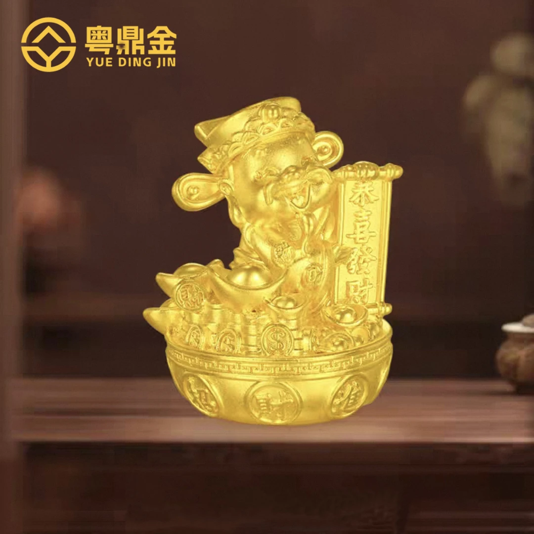 【粤鼎金 】足金999黄金摆件足金聚宝财神纯金送礼收藏