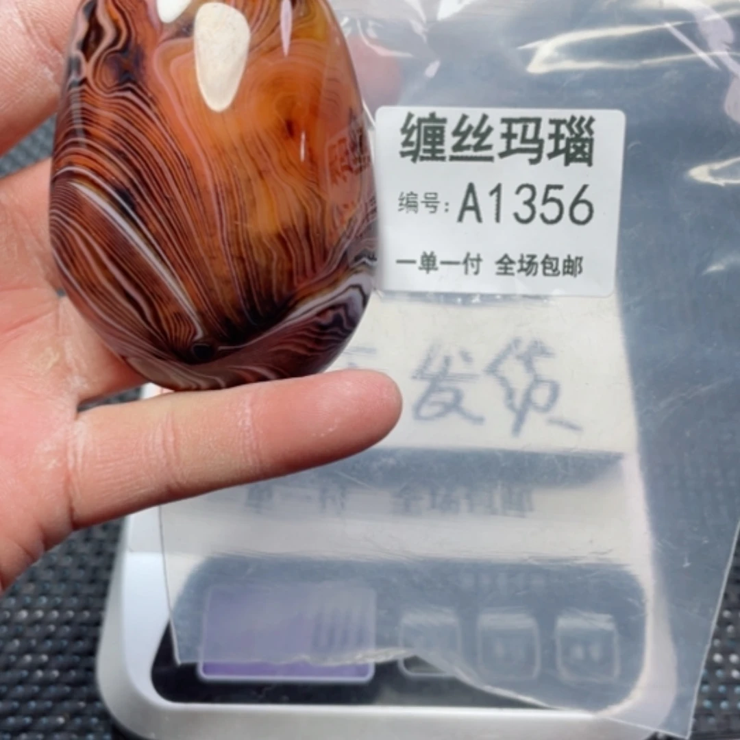 【闪购商品】玛瑙/玉髓颈饰未镶嵌