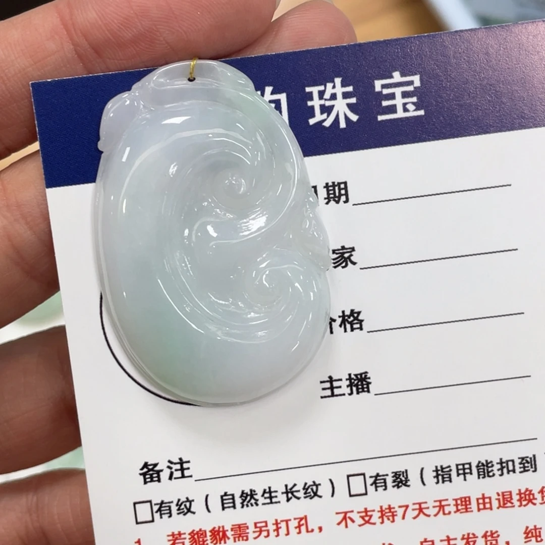 翡翠未镶嵌颈饰如意