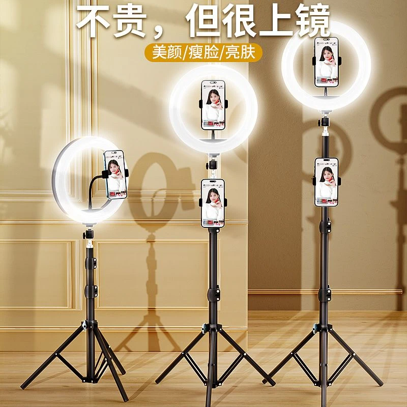 2025新款手机直播支架补光灯设备全套拍摄支撑架美颜补光灯多功能