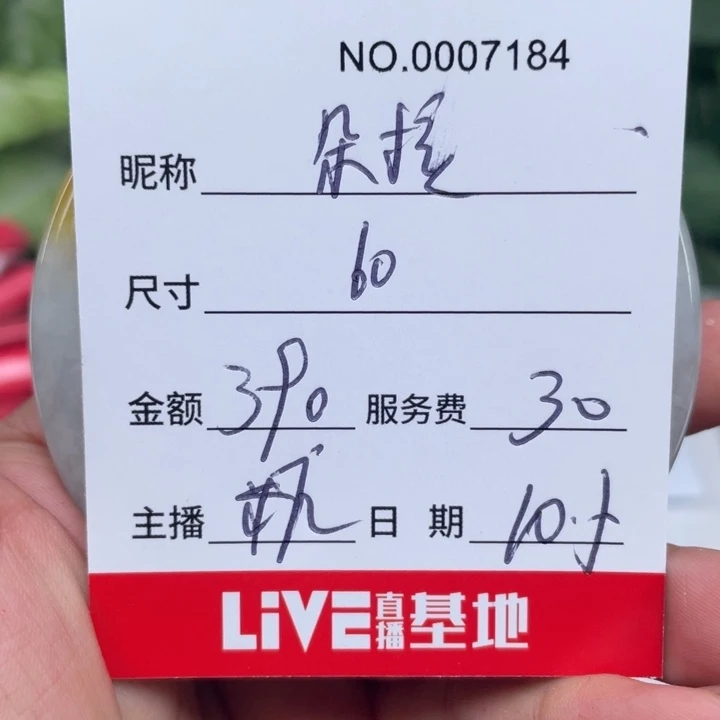 花***拉非金属所见即所得7184