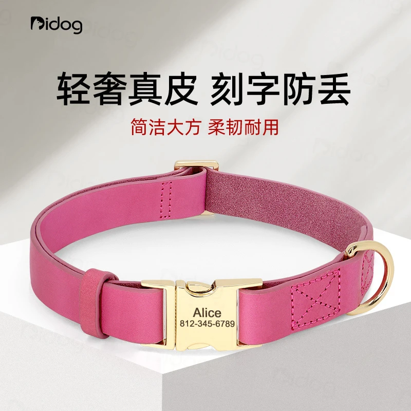 真皮狗狗项圈定制防丢狗牌铃铛狗脖圈中小型狗颈圈牛皮项圈中大型