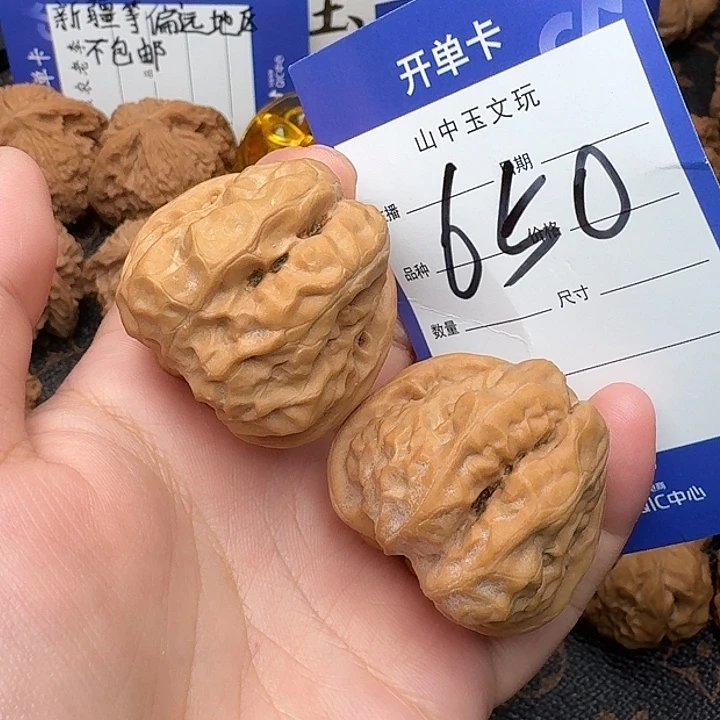 文玩核桃吊坠金蟾37尺