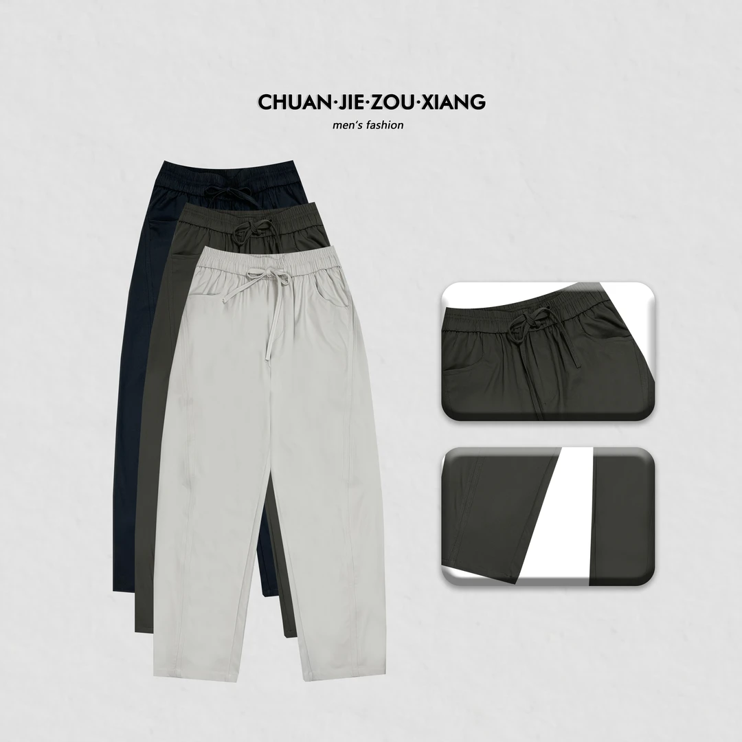 《穿街走巷》轻柔舒适垂感简约百搭休闲松紧腰宽松阔腿休闲裤1290