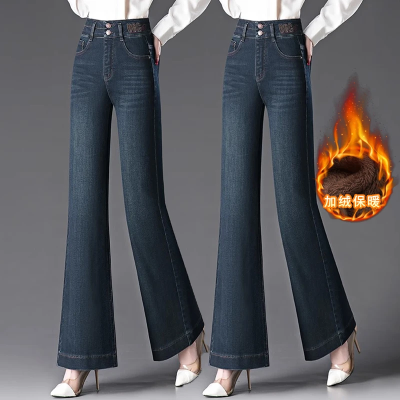 2025新款春季外穿修身洋气加绒加厚冬季微喇叭裤牛仔裤女弹力