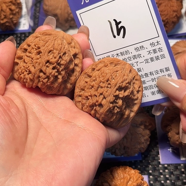 核桃文玩核桃15号南疆42