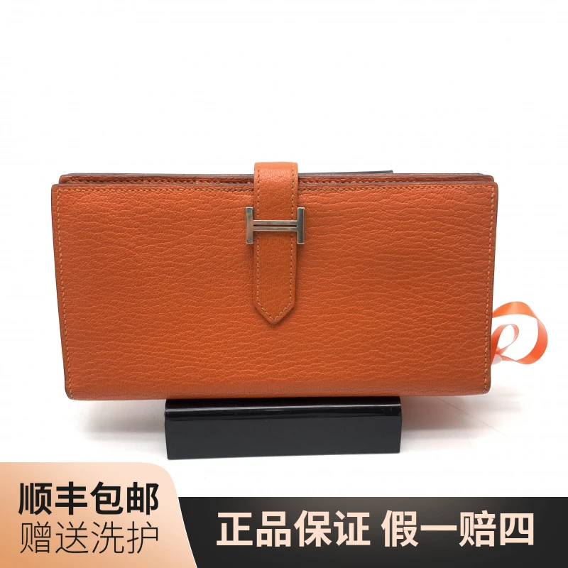 95新 Hermes/爱马仕 爱马仕橙H扣长款钱包/10019938男包二手 正品