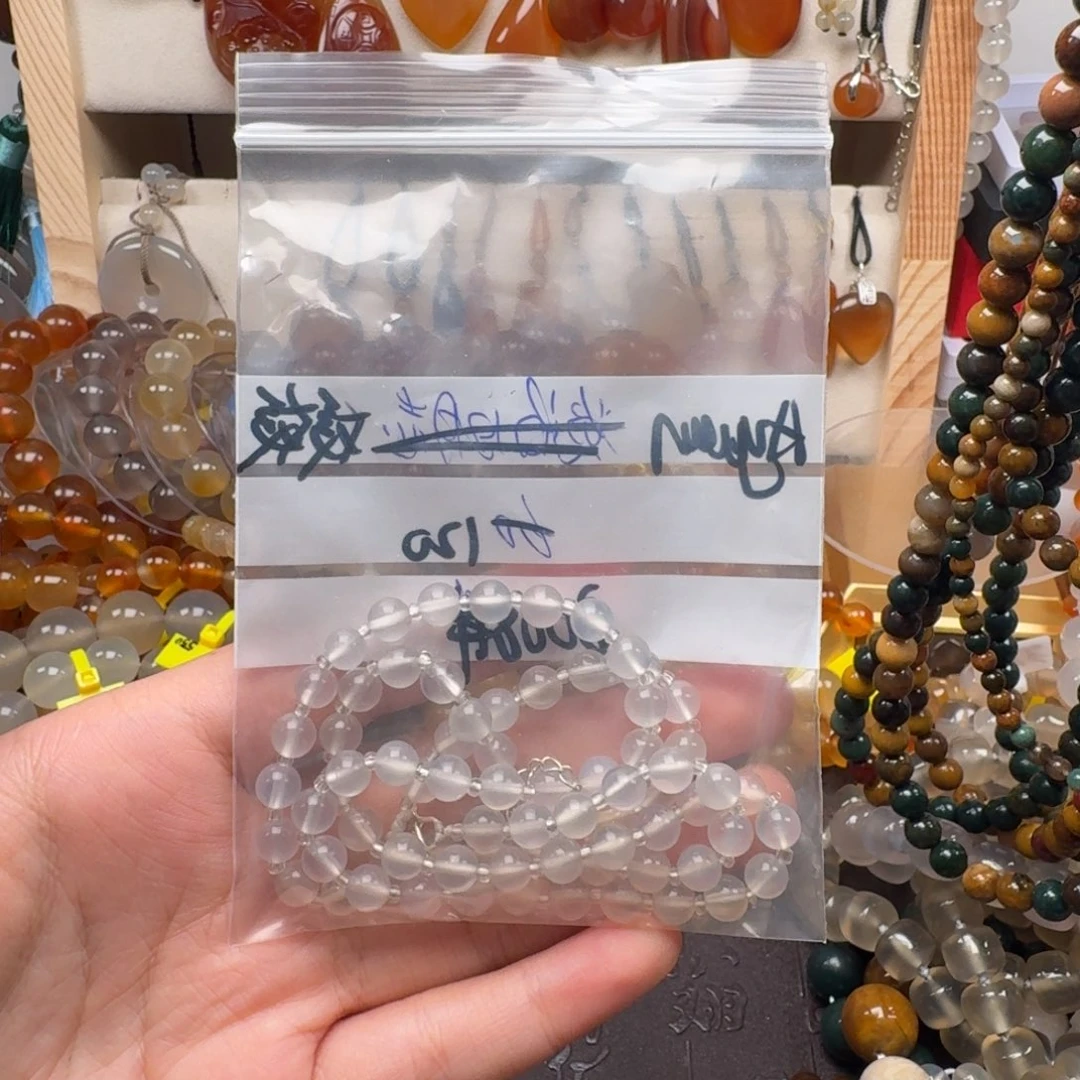 A***媛玛瑙/玉髓合金手链8008