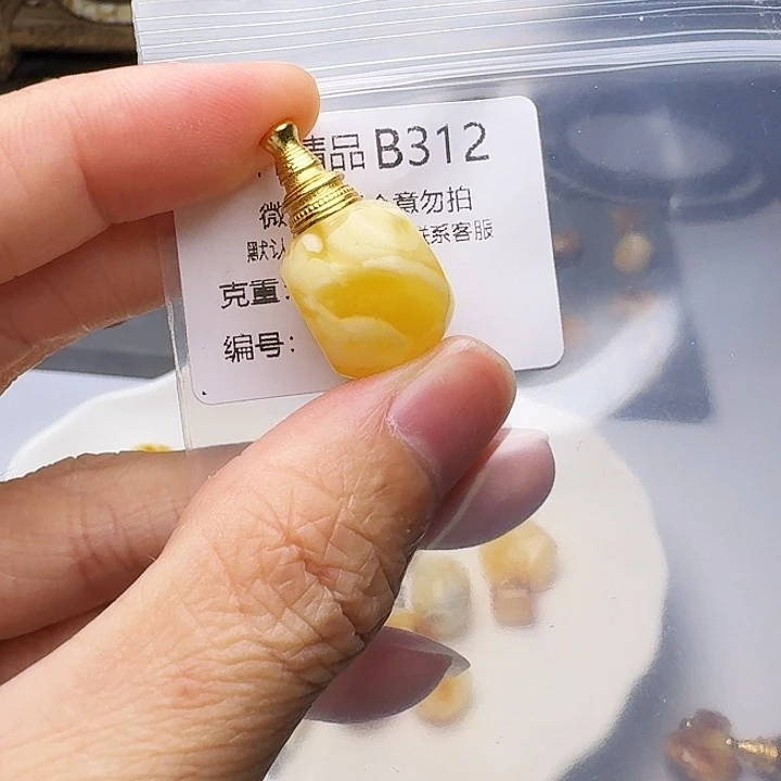 裸石琥珀未镶嵌琥珀