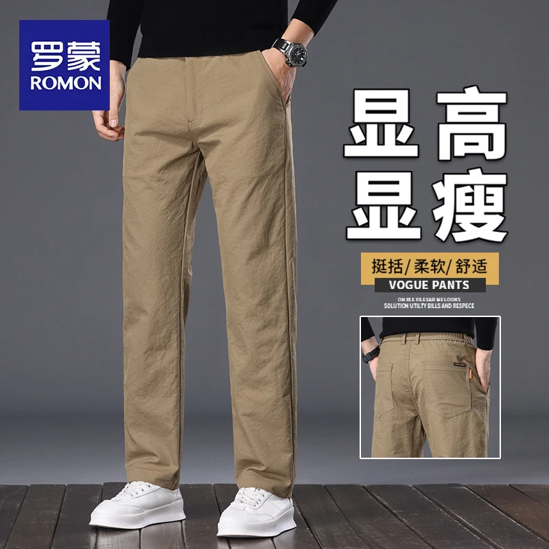 罗蒙百搭商务男裤宽松2025秋季新款休闲裤男款男士修身直筒裤子男